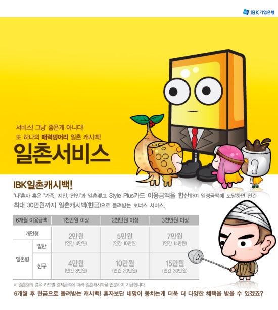 스타일플러스 이미지