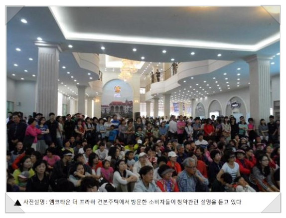 프라하컴퍼니 이미지