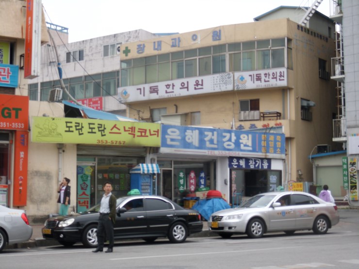 은혜스넥 이미지