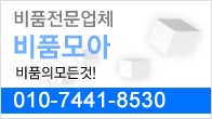 고모텔 이미지