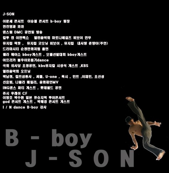 댄스스쿨 이미지