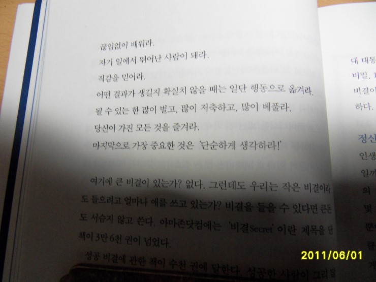 회사가라 이미지