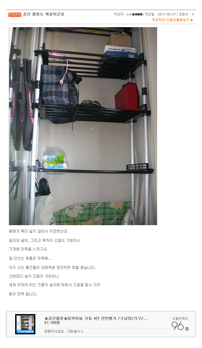 가화공간 이미지