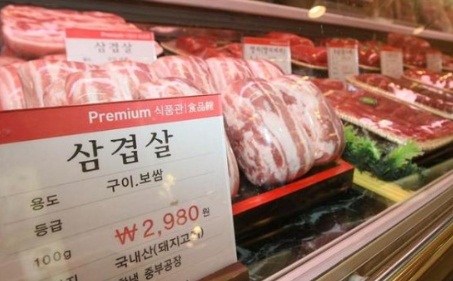 1근삼겹살 이미지
