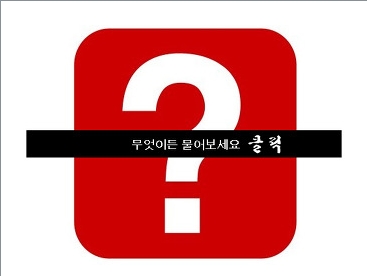 대한취업정보 이미지