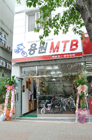 용원MTB 이미지