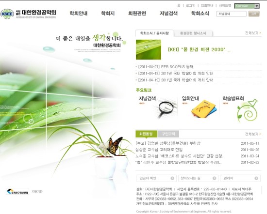 대한환경 이미지