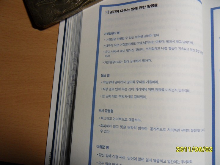 회사가라 이미지