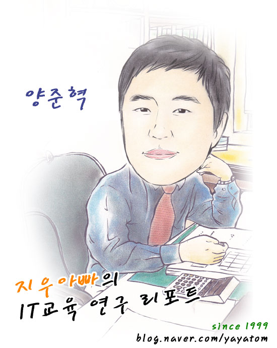 제이앤솔루션즈 이미지