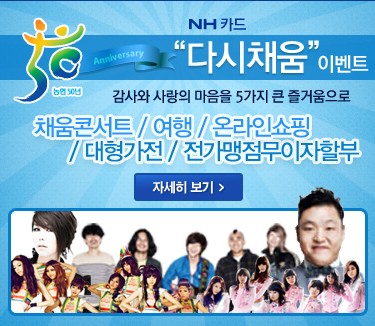 채움골프 이미지