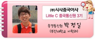 춘추국제여행사 이미지