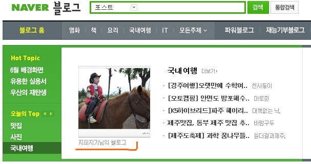 초원을 달리자 이미지