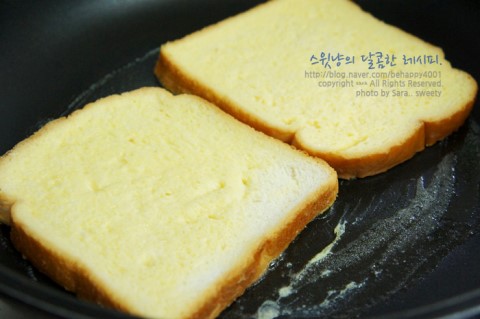 에그토스트 이미지
