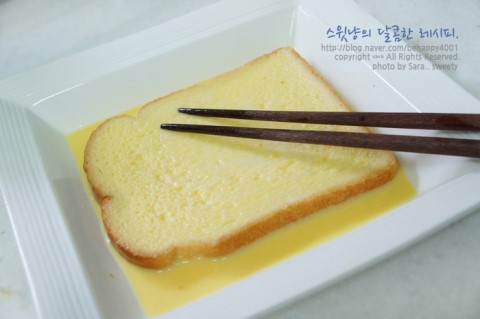 에그토스트 이미지