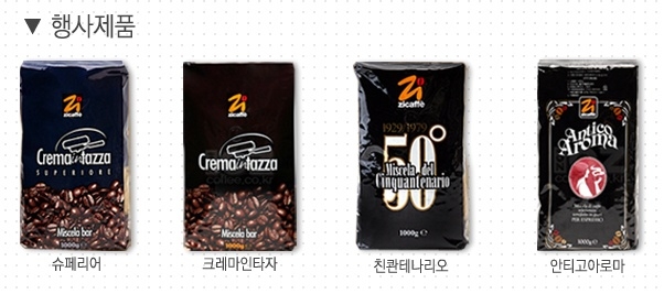 지카페 이미지