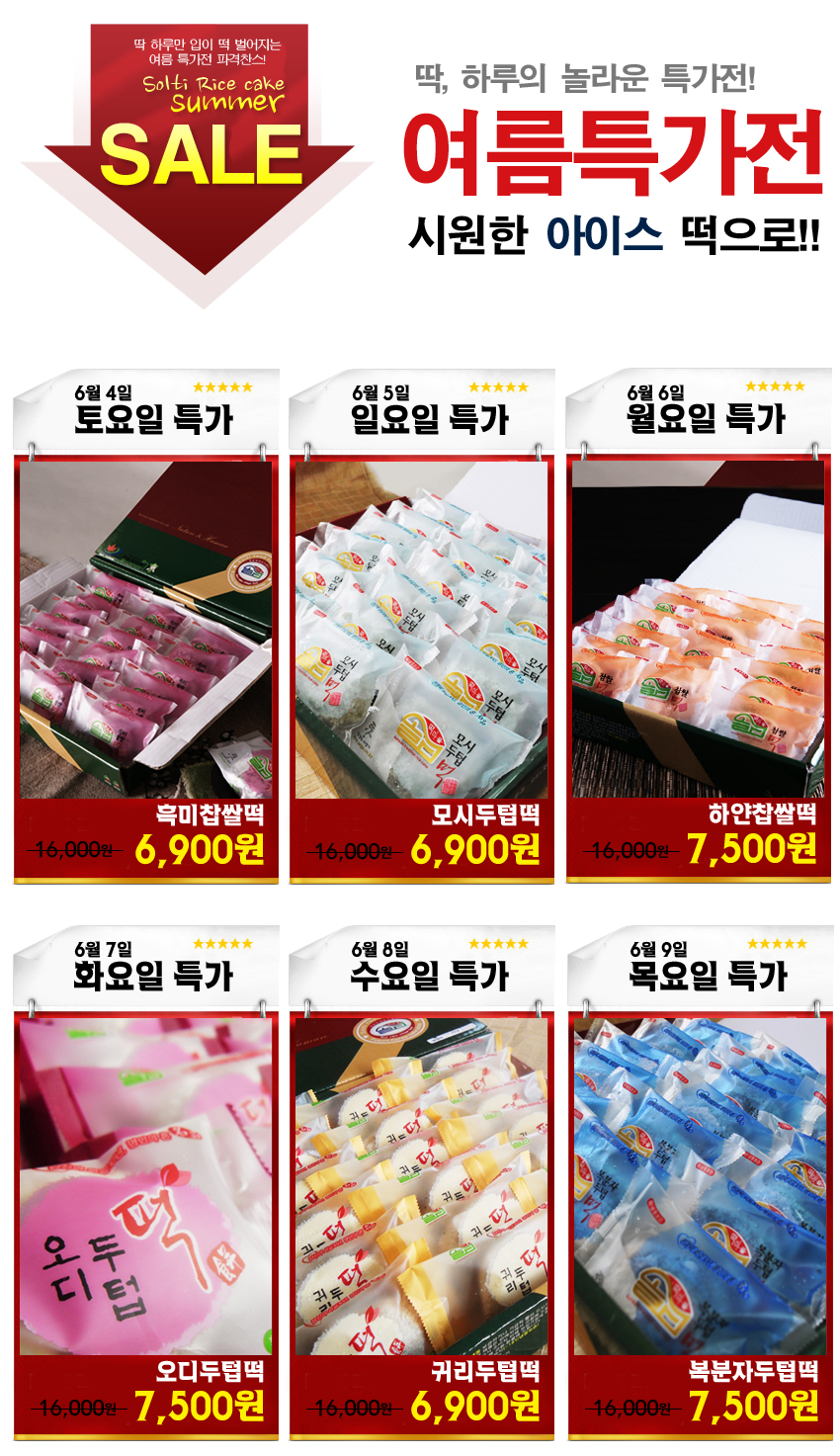 귀리쿡 이미지