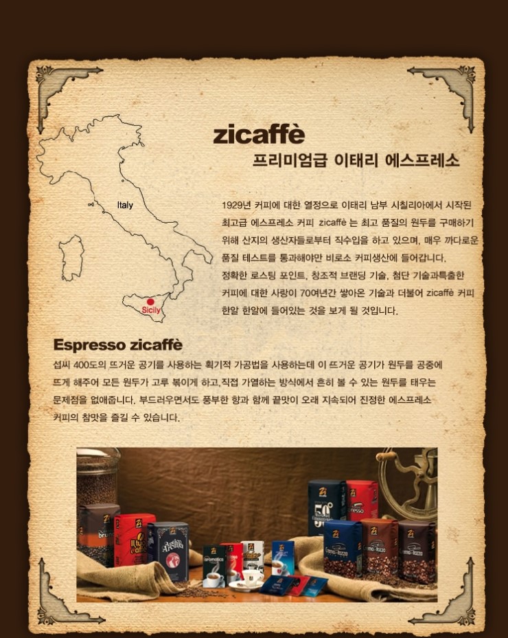 (주)다이아몬드 엔터프라이즈 이미지
