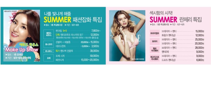 란제리아웃렛 이미지