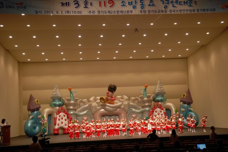 누리소방 이미지