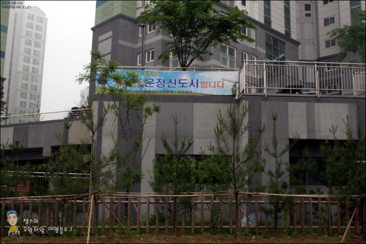 파주시아파트연합회 이미지