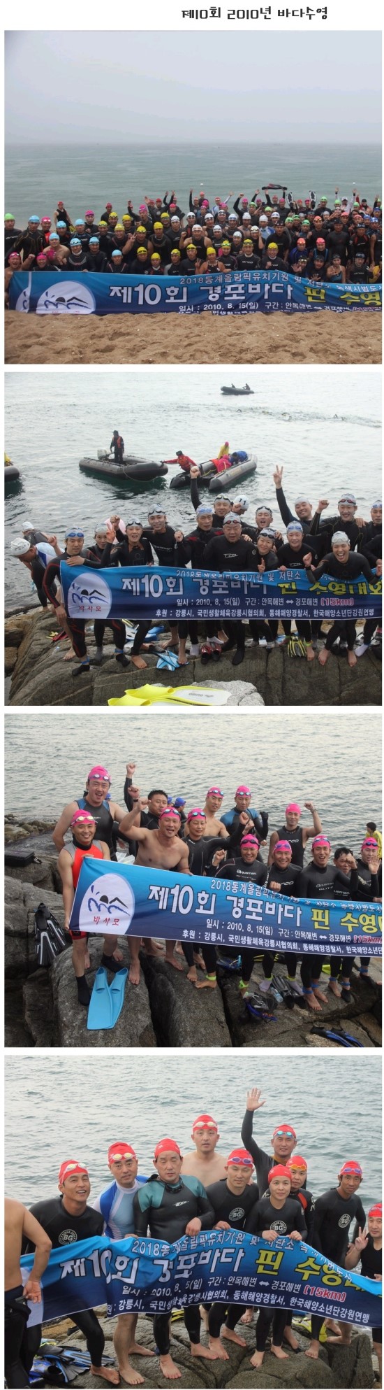 강릉시청구내식당 이미지