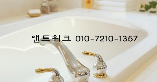 (주)앤트워크 이미지