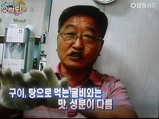 마늘오리 이미지