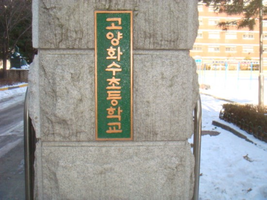 더원전기 이미지