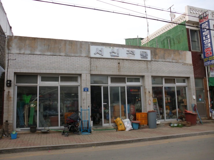 정든이발관 이미지