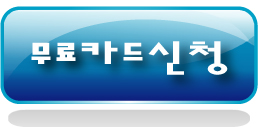 향기담은펜션 이미지