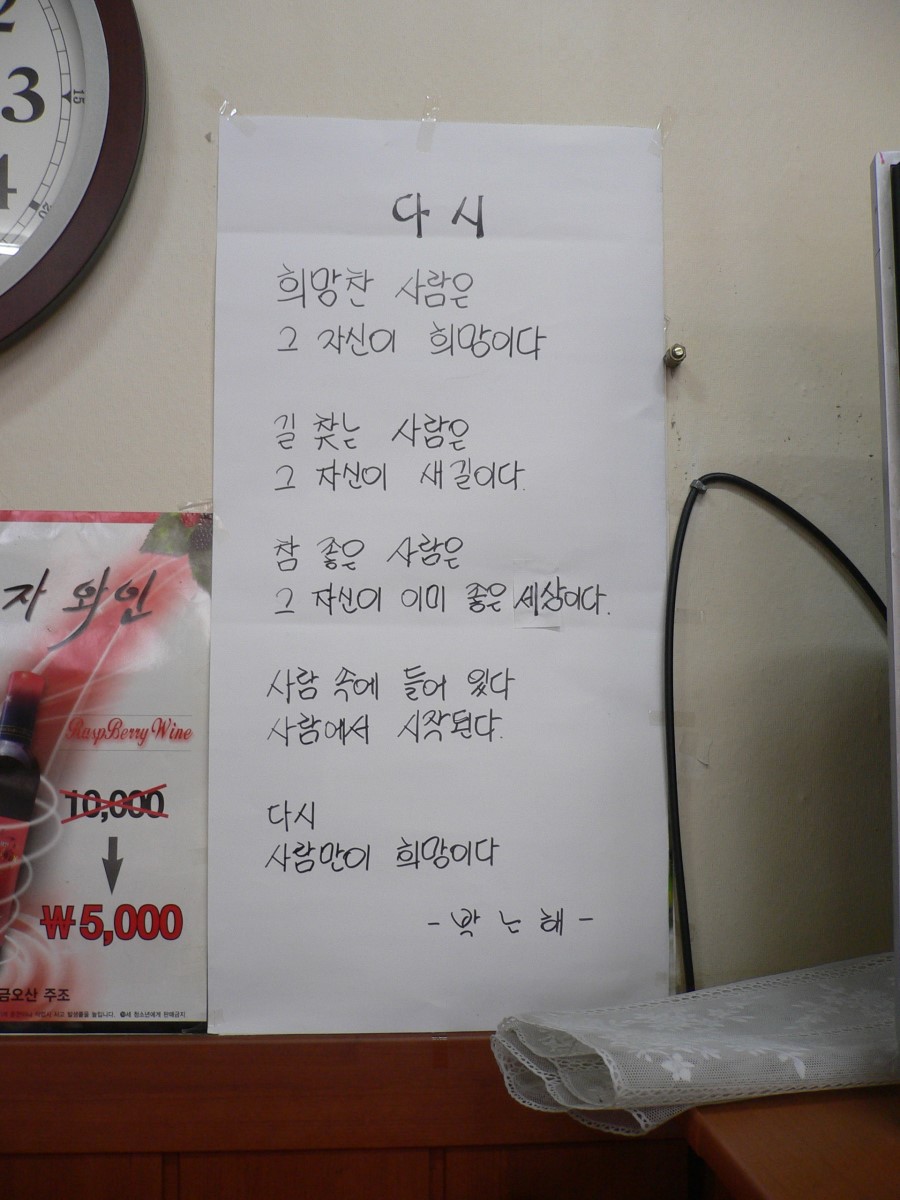 윤희설렁탕 이미지