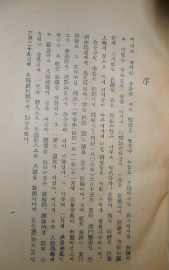 대지사 이미지
