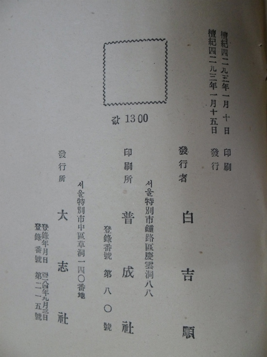 대지사 이미지