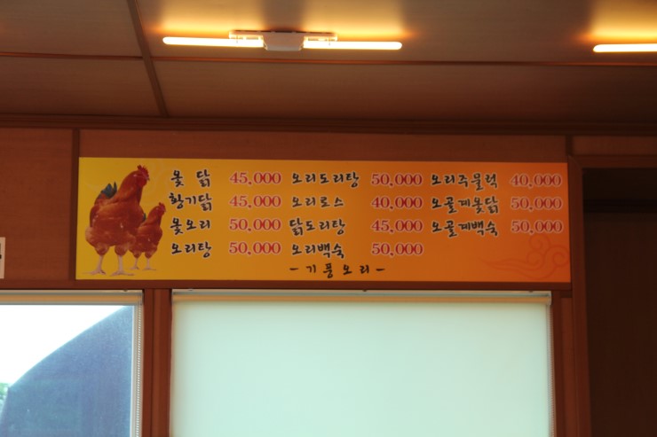 기풍오리 이미지
