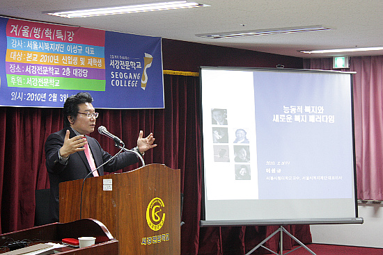 서울서강전문학교 이미지