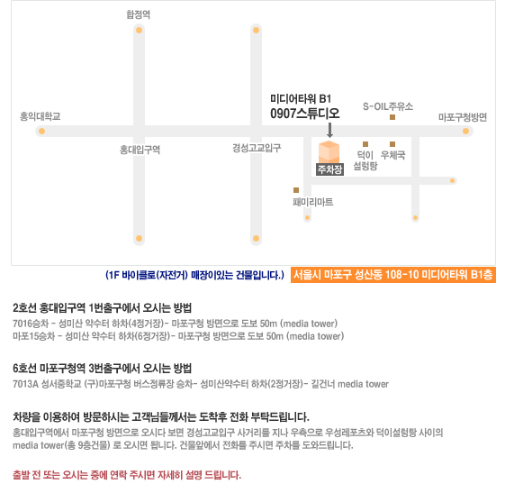 0907스튜디오 이미지