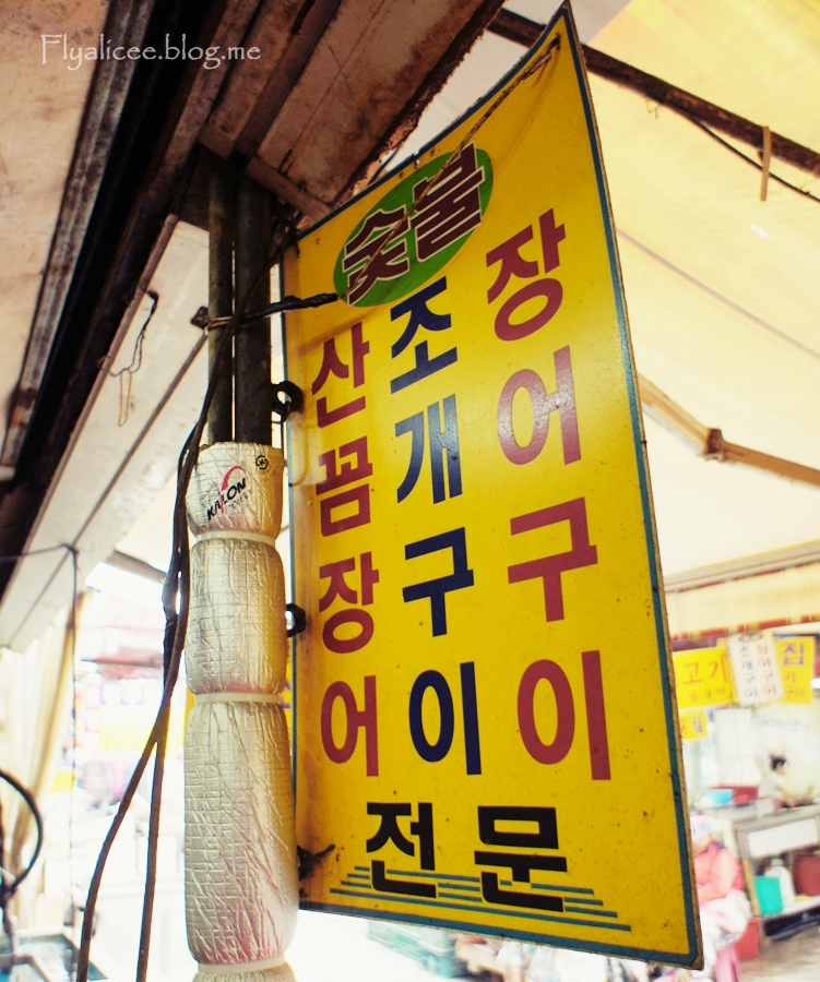 남포숯불장어구이 이미지