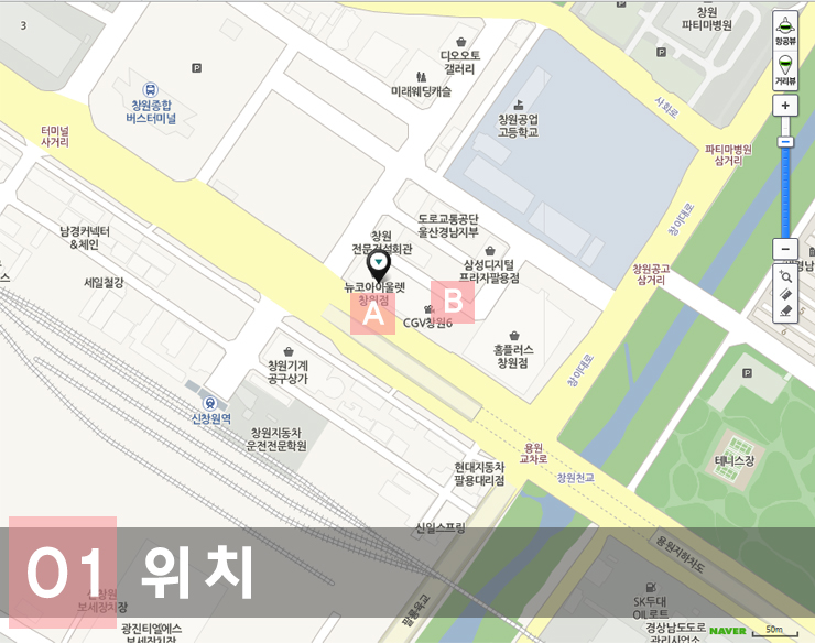 홈플러스(주) 창원점 이미지