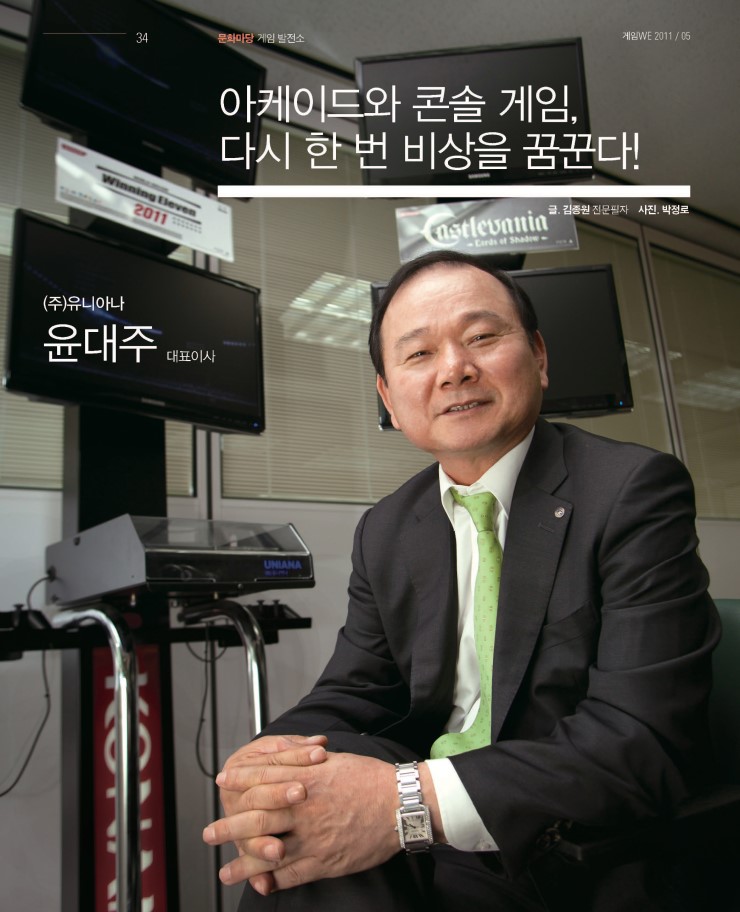 (주)유니아나 이미지