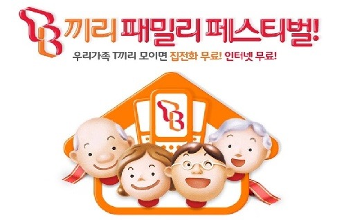 천하통신 이미지