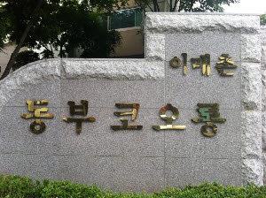코오롱헤어 이미지