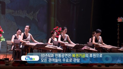 행복복권 이미지