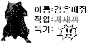 마비노기 그림대화모음집 : 네이버 블로그 마비노기 그림대화모음집 : 네이버 블로그