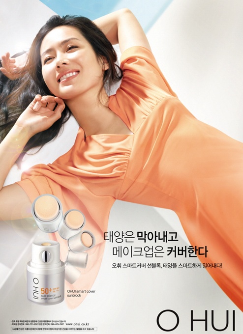오휘미용실 이미지