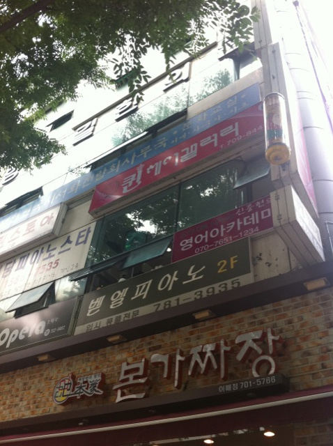 코오롱헤어 이미지