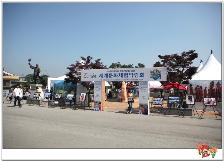 한국철도공사 전북지부 이미지