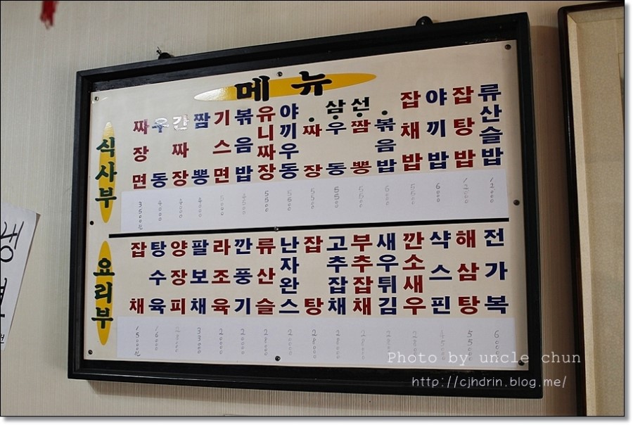 금성반점 이미지