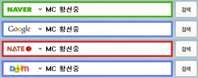 대전한마음이벤트 이미지