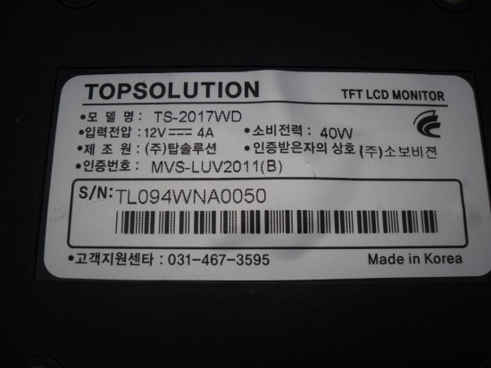 탑솔루션 이미지
