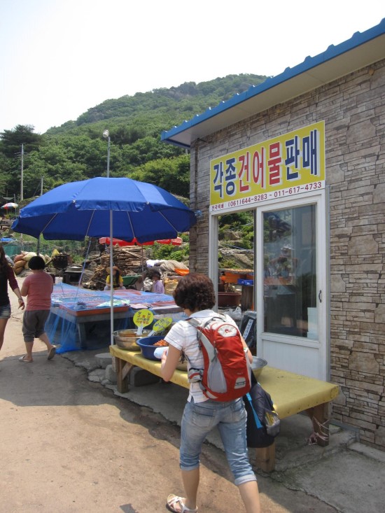 산마루민박 이미지